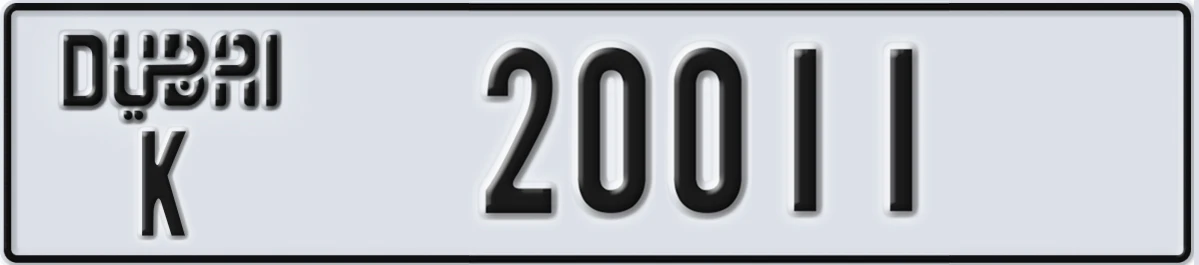 UAE License Plate Dubai K 20011