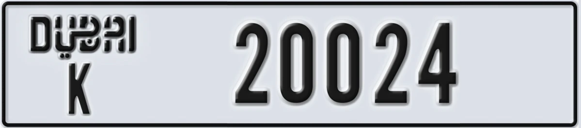 UAE License Plate Dubai K 20024