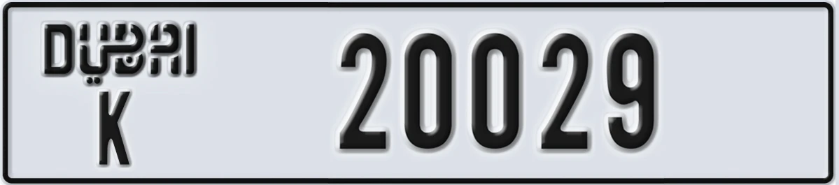 UAE License Plate Dubai K 20029