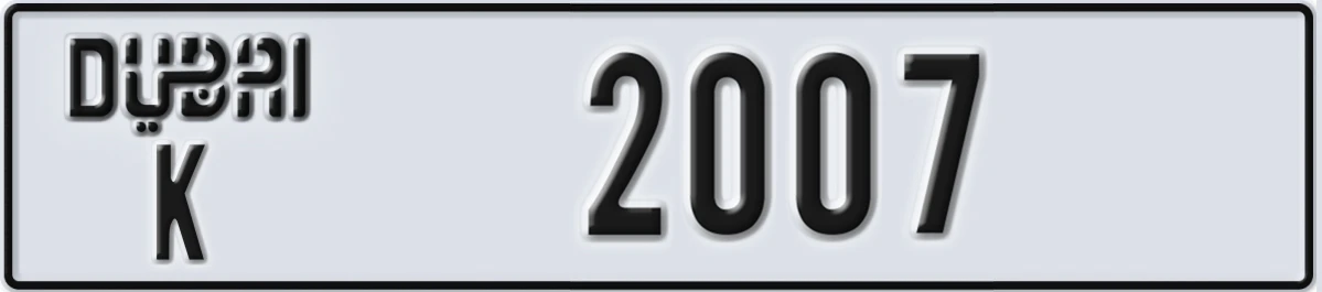 UAE License Plate Dubai K 2007