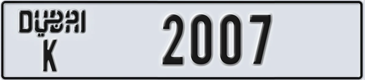 UAE License Plate Dubai K 2007