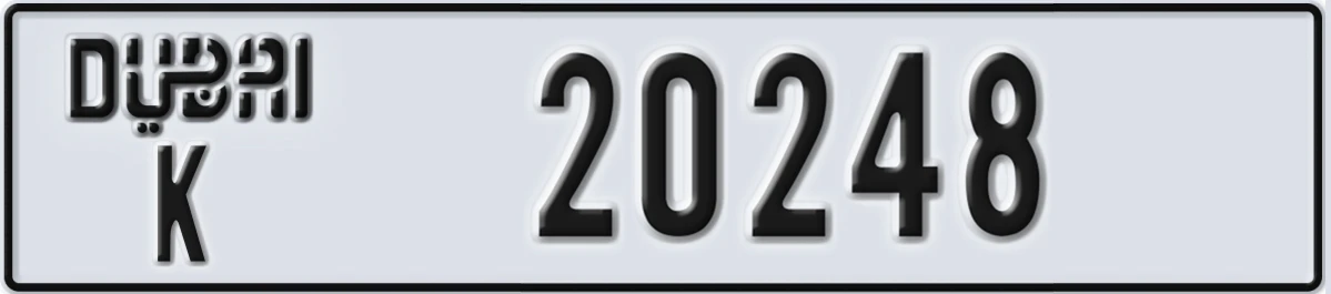 UAE License Plate Dubai K 20248