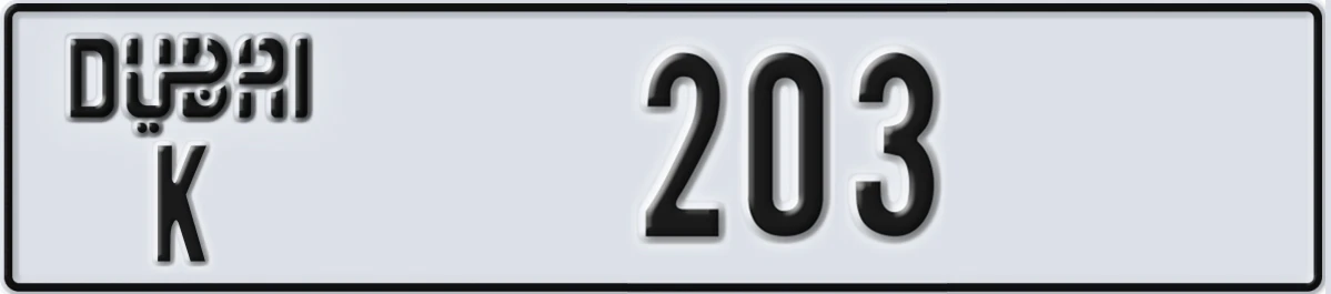 UAE License Plate Dubai K 203