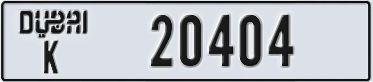 UAE License Plate Dubai K 20404