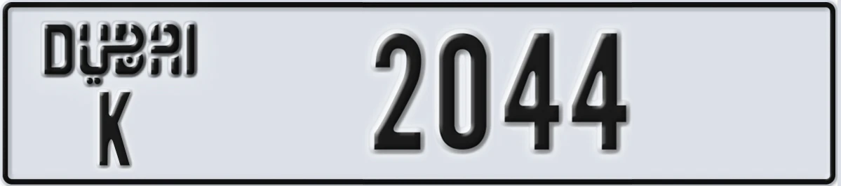 UAE License Plate Dubai K 2044