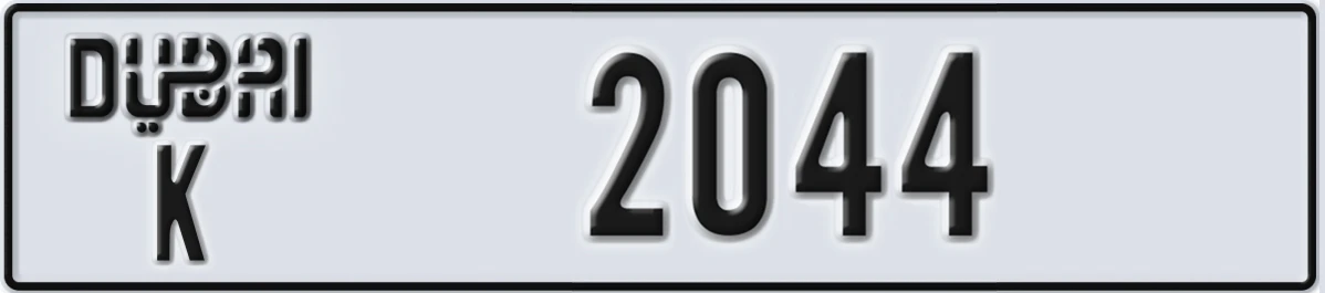 UAE License Plate Dubai K 2044