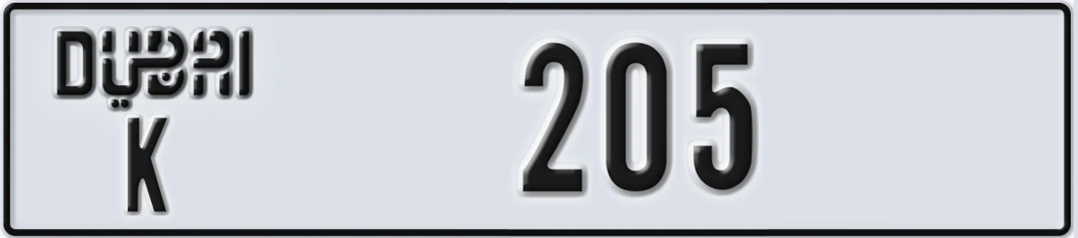 UAE License Plate Dubai K 205