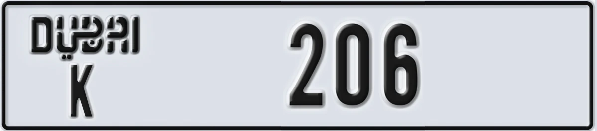 UAE License Plate Dubai K 206