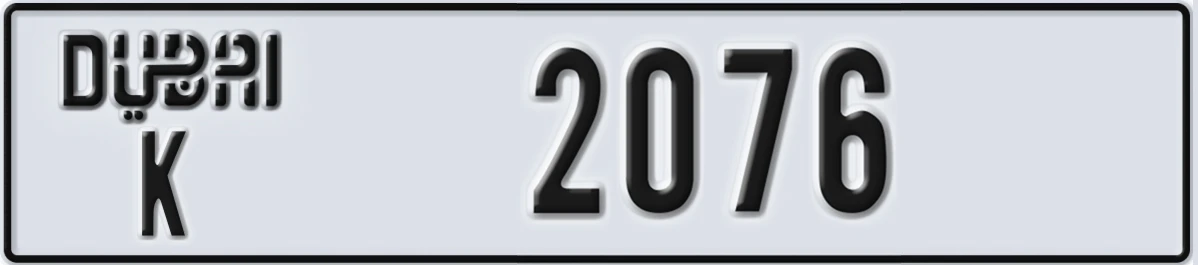 UAE License Plate Dubai K 2076