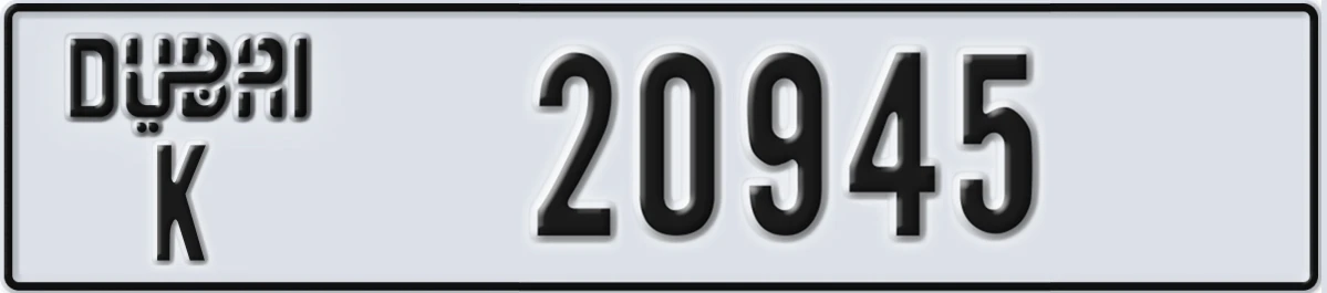 UAE License Plate Dubai K 20945