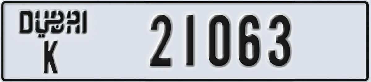 UAE License Plate Dubai K 21063