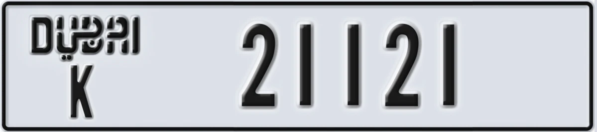 UAE License Plate Dubai K 21121