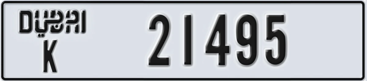 UAE License Plate Dubai K 21495