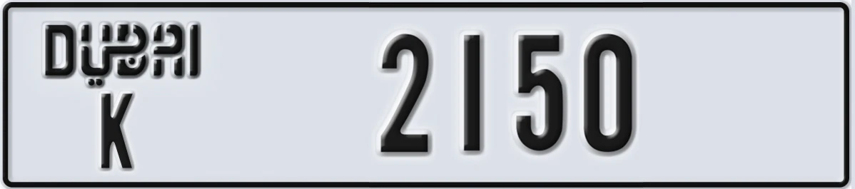 UAE License Plate Dubai K 2150