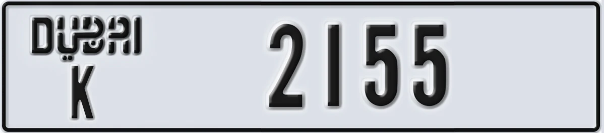 UAE License Plate Dubai K 2155
