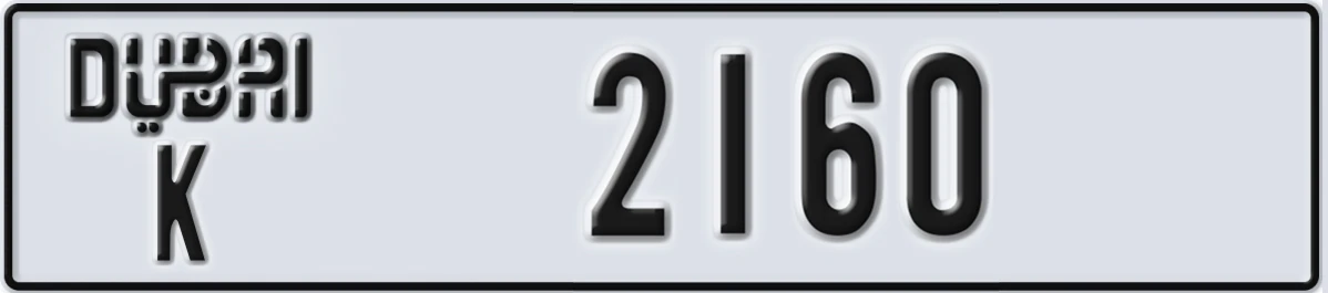 UAE License Plate Dubai K 2160