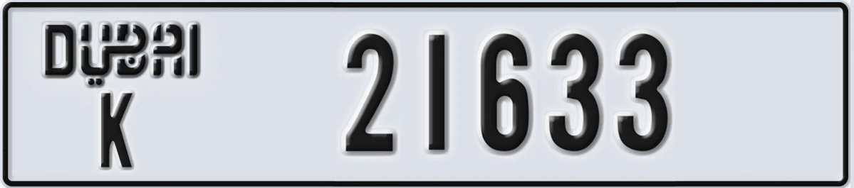 UAE License Plate Dubai K 21633