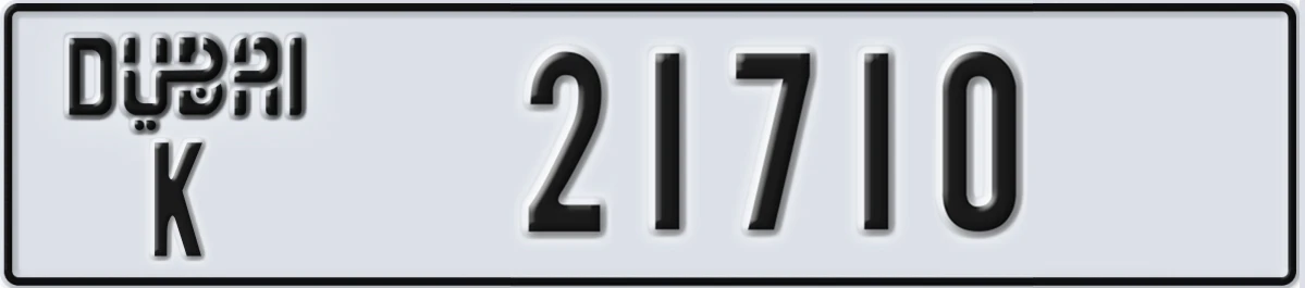 UAE License Plate Dubai K 21710