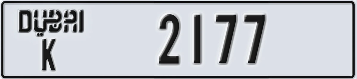UAE License Plate Dubai K 2177