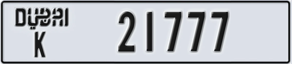 UAE License Plate Dubai K 21777