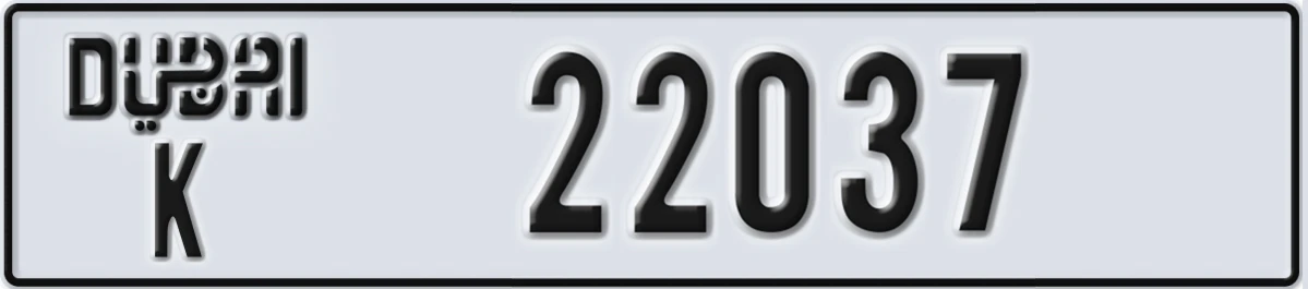 UAE License Plate Dubai K 22037