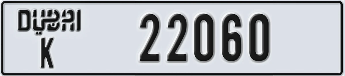 UAE License Plate Dubai K 22060