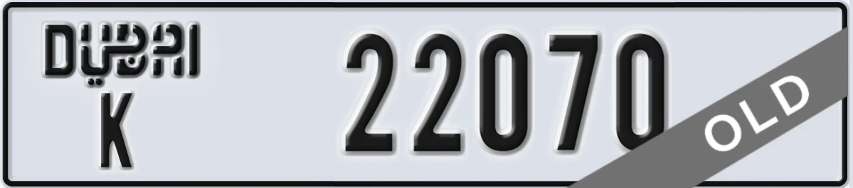 UAE License Plate Dubai K 22070