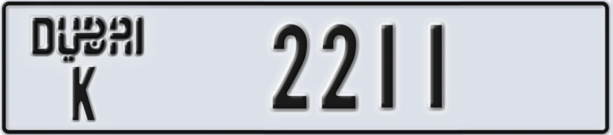 UAE License Plate Dubai K 2211
