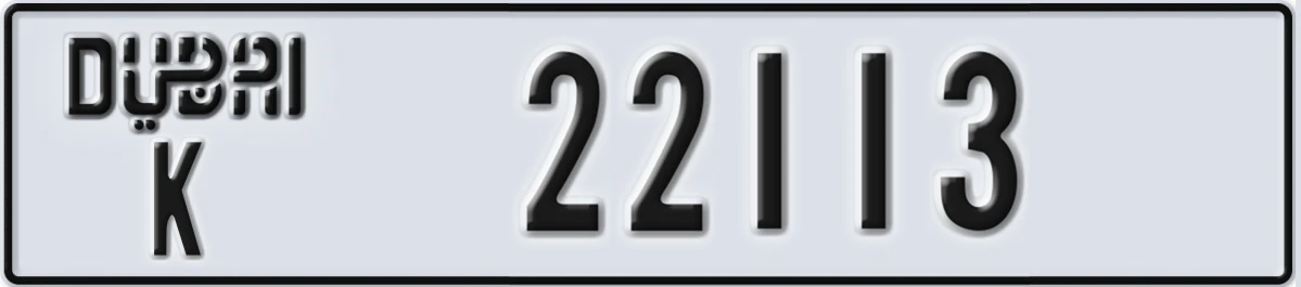 UAE License Plate Dubai K 22113