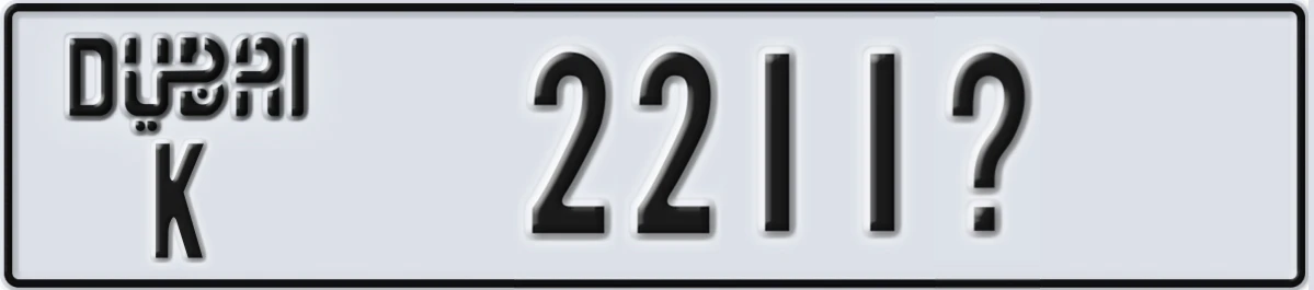 UAE License Plate Dubai K 2211X