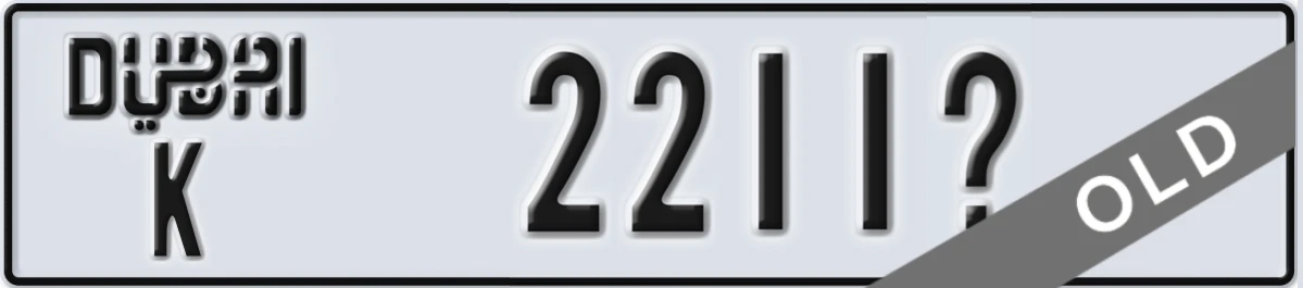 UAE License Plate Dubai K 2211X