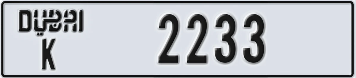 UAE License Plate Dubai K 2233