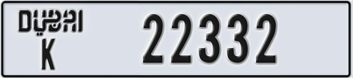 UAE License Plate Dubai K 22332