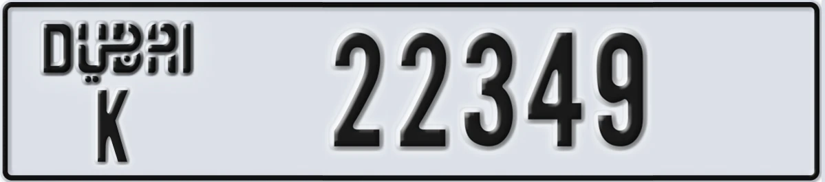 UAE License Plate Dubai K 22349
