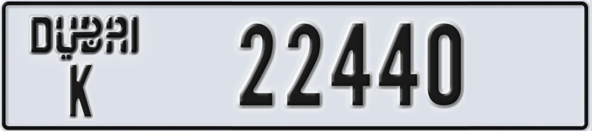 UAE License Plate Dubai K 22440