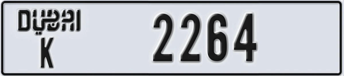 UAE License Plate Dubai K 2264