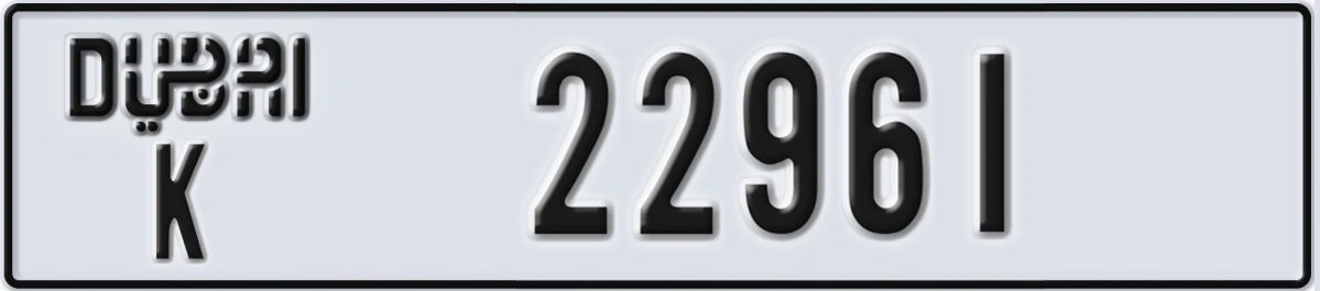 UAE License Plate Dubai K 22961