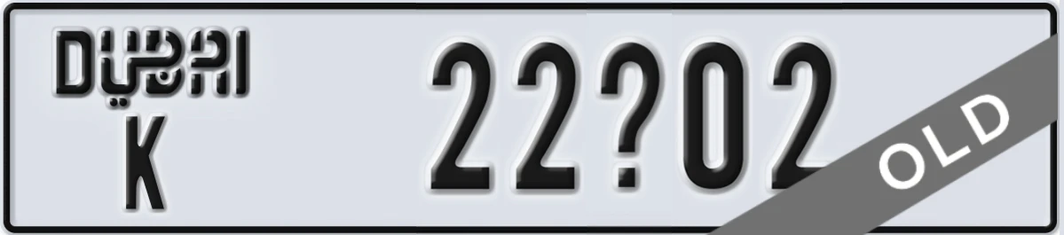 UAE License Plate Dubai K 22X02