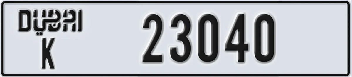 UAE License Plate Dubai K 23040