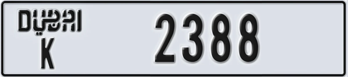 UAE License Plate Dubai K 2388