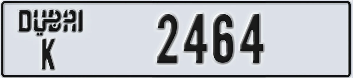 UAE License Plate Dubai K 2464