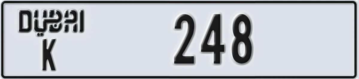 UAE License Plate Dubai K 248