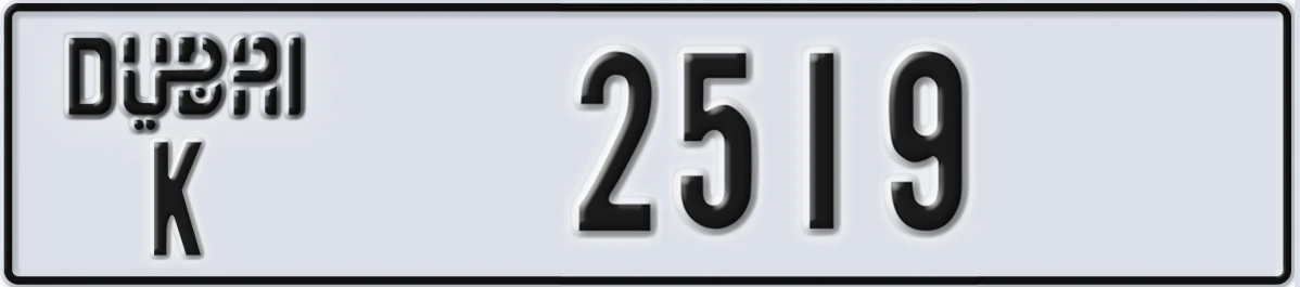 UAE License Plate Dubai K 2519