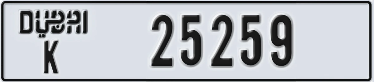 UAE License Plate Dubai K 25259