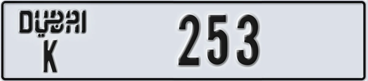 UAE License Plate Dubai K 253