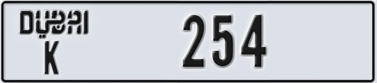UAE License Plate Dubai K 254