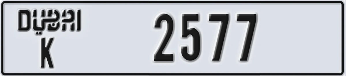 UAE License Plate Dubai K 2577