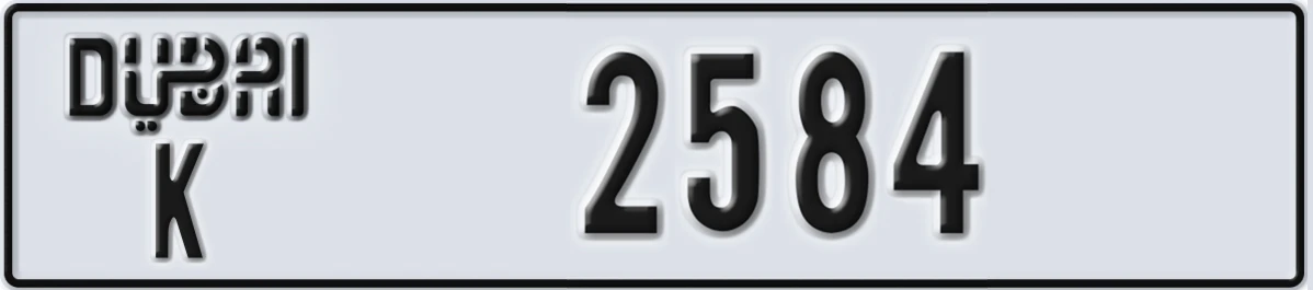 UAE License Plate Dubai K 2584