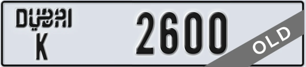 UAE License Plate Dubai K 2600