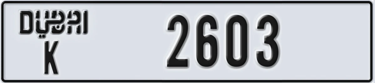 UAE License Plate Dubai K 2603